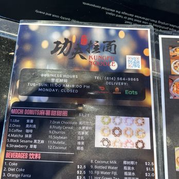 Kung Fu Noodle - Pg1 - Chinese Near Me - Columbus, Ohio Kung Fu Noodle - Pg1 - Chinese Near Me - Columbus, Ohio