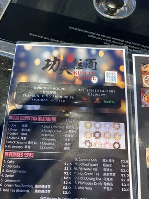 Menu photo 3 Kung Fu Noodle Columbus, OH Menu photo 3 Kung Fu Noodle Columbus, OH