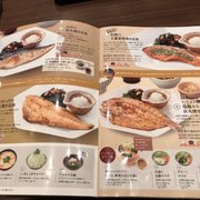 大戸屋 - Updated December 2025 - 14 Photos - 中原区上新城2-11-25