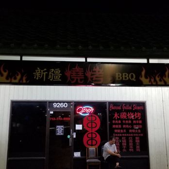 Xin Jiang BBQ - Barbeque Near Me - Houston, Texas Xin Jiang BBQ - Barbeque Near Me - Houston, Texas