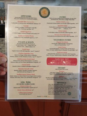 Menu photo 1 Panini Kabob Grill Bakersfield, CA Menu photo 1 Panini Kabob Grill Bakersfield, CA