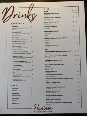 Menu photo 2 Harissa Mediterranean Plano, TX Menu photo 2 Harissa Mediterranean Plano, TX