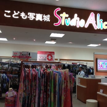 スタジオアリス明石店 Photography Stores Services 東仲ノ町6 1 明石市 兵庫県 Japan Phone Number Yelp