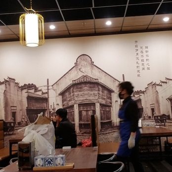 Yu Noodles - Chinese Near Me - Fairfax, Virginia Yu Noodles - Chinese Near Me - Fairfax, Virginia