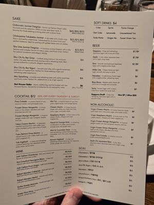 Menu photo 6 Minami Sushi Streamwood, IL