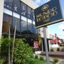 Photo of Mundo Egípcio Casa