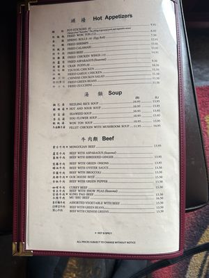 Menu photo 7 Yen Du Restaurant Stockton, CA Menu photo 7 Yen Du Restaurant Stockton, CA