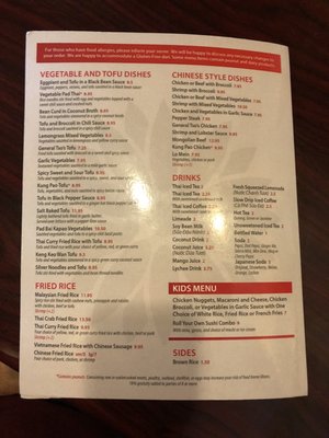 Menu photo 6 Viet Thai Cafe York, PA