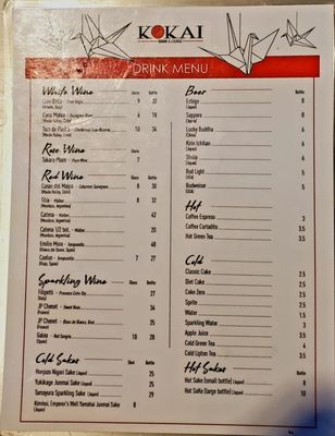 Menu photo 7 Kokai Sushi & Lounge Doral, FL Menu photo 7 Kokai Sushi & Lounge Doral, FL