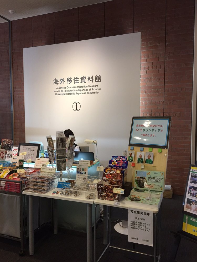 JICA Yokohama
