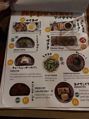 Menu photo 4 Kohoku-Ku Ramen New York, NY Menu photo 4 Kohoku-Ku Ramen New York, NY