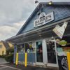Bahre's Package Store gift card