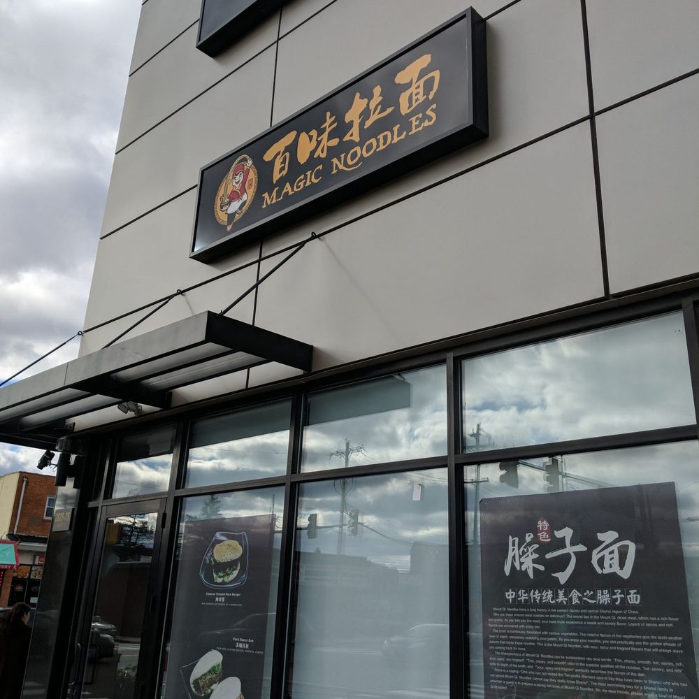 Magic Noodles - Noodles Near Me - Philadelphia, Pennsylvania