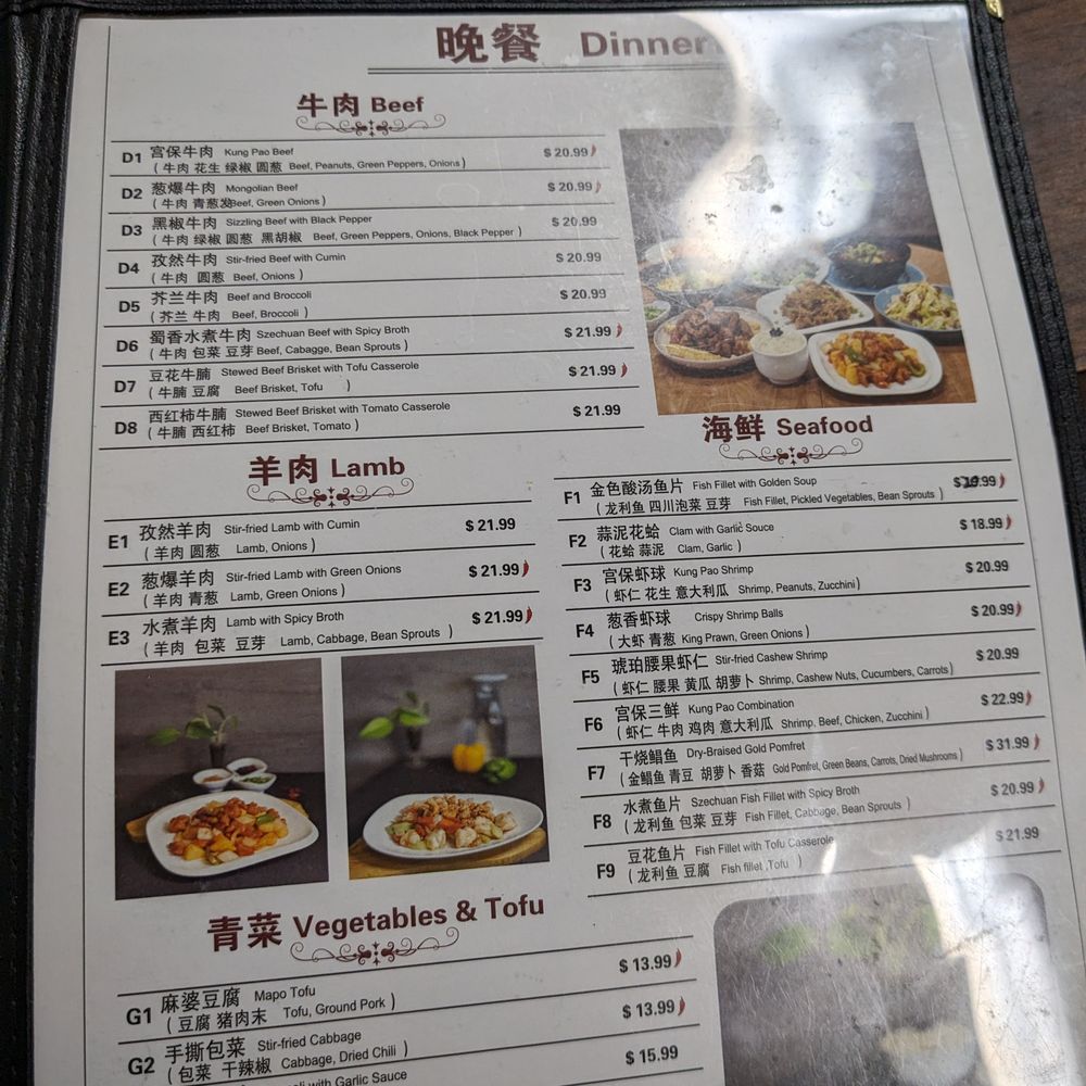 Yummy Kitchen - Menu - Szechuan Near Me - San Jose, California Yummy Kitchen - Menu - Szechuan Near Me - San Jose, California