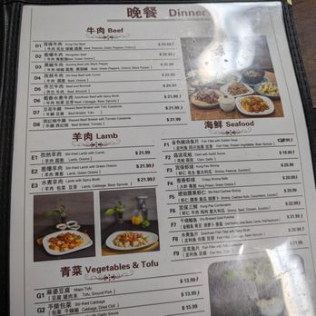 Yummy Kitchen - Menu - Szechuan Near Me - San Jose, California
