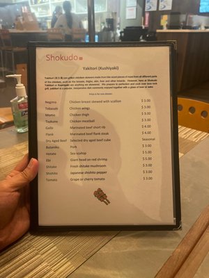 Menu photo 6 Shokudo Hoboken, NJ Menu photo 6 Shokudo Hoboken, NJ