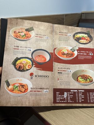 Menu photo 6 Ichiddo Ramen Wappingers Falls, NY Menu photo 6 Ichiddo Ramen Wappingers Falls, NY