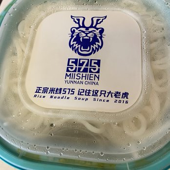 575 Miishien Express - To go box for delivery. The lid is sealed to avoid spilling. There are two layers inside for noodle and broth . - Noodles Near Me - Fremont, California