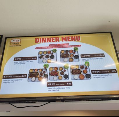Menu photo 2 Nakwon Kisa North York, ON Menu photo 2 Nakwon Kisa North York, ON
