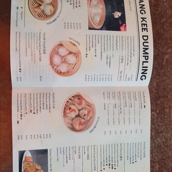 Yang Kee Dumpling - 6.23 menu - Dim Sum Near Me - Davis, California Yang Kee Dumpling - 6.23 menu - Dim Sum Near Me - Davis, California
