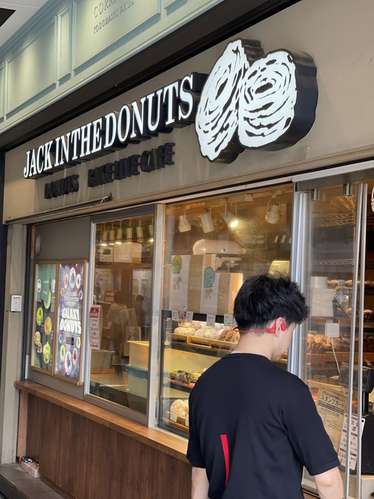 ジャック イン ザ ドーナツ 秋葉原店 32 Photos & 10 Reviews 神田花岡町11, 千代田区, 東京都