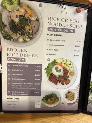 Menu photo 6 Pho Hong Las Vegas, NV Menu photo 6 Pho Hong Las Vegas, NV