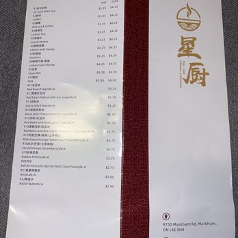 Star Chef Chinese Restaurant - Menu - Chinese Near Me - Markham, Ontario Star Chef Chinese Restaurant - Menu - Chinese Near Me - Markham, Ontario