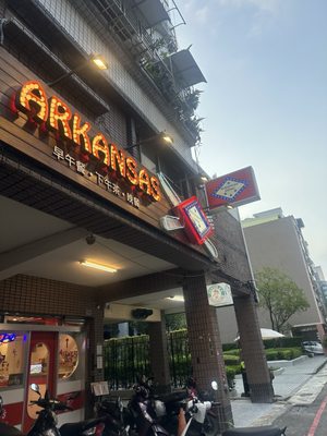 Arkansas Diner by null