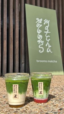 Brooms Matcha by null
