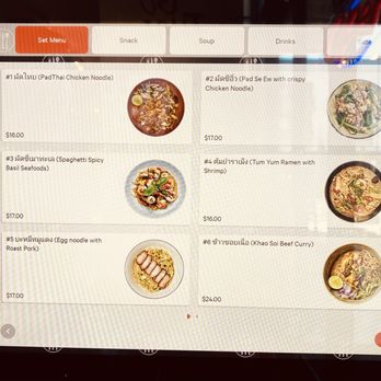 Gu Thai - Entrees menu - Thai Near Me - Duluth, Georgia