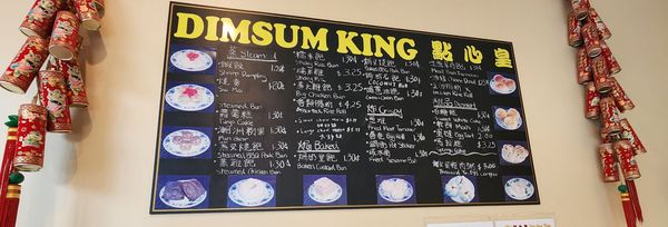 Menu photo 8 Dim Sum King Seattle, WA Menu photo 8 Dim Sum King Seattle, WA