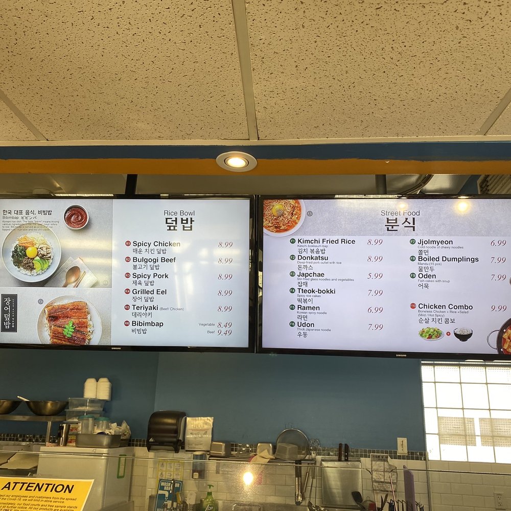 H Mart - the menu of a japanese restaurant - Grocery Near Me - North York, Ontario