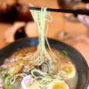 Iso Iso Ramen & Bar gift card
