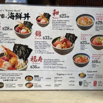 Totoya - Menu - Sushi Bars Near Me - Honolulu, Hawaii Totoya - Menu - Sushi Bars Near Me - Honolulu, Hawaii