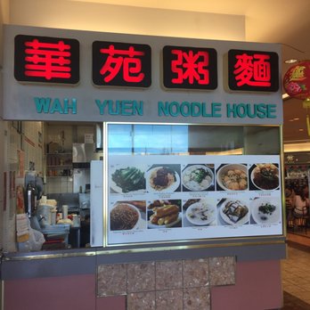 Yaohan Centre - Shopping Centers Near Me - Richmond, British Columbia