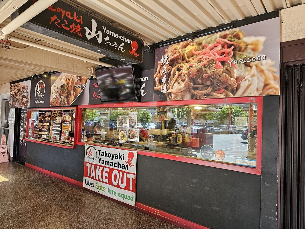 Takoyaki Yama Chan - Image 1