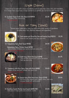 Menu photo 4 Hansik Edmonton, AB