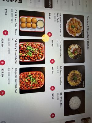 Menu photo 5 Tanhou Yanji BBQ Seattle, WA Menu photo 5 Tanhou Yanji BBQ Seattle, WA