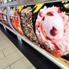 La Michoacana Premier gift card