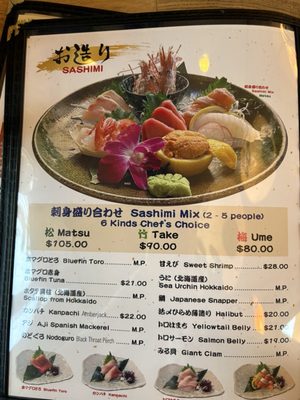 Menu photo 4 Sagami Irvine, CA