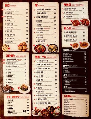 Town Hof & Thanks Chicken by null