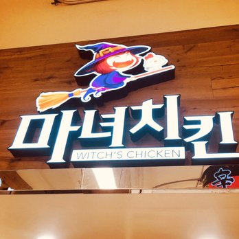 Witch's Chicken - Korean Near Me - Los Angeles, California Witch's Chicken - Korean Near Me - Los Angeles, California