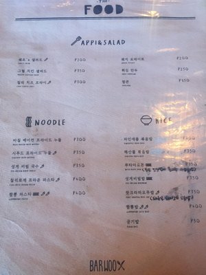 Menu photo 7 Barwoo Panglao, BOH