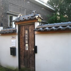 Shofukan