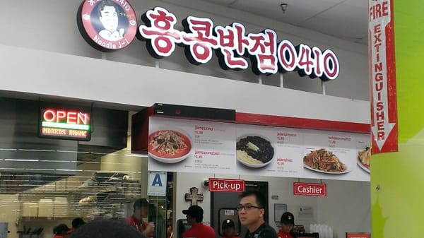 Food Court in Zion Market by null