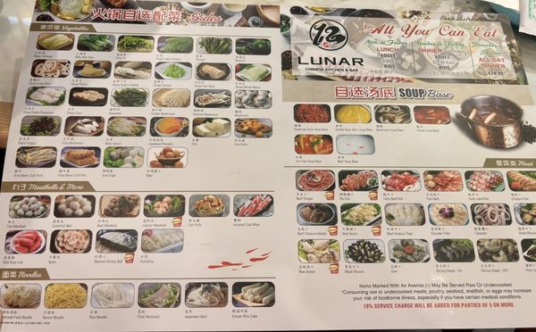 Menu photo 8 12 Lunar Chinese Kitchen & Bar Buford, GA