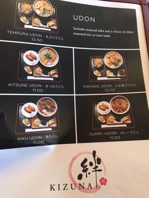 Menu photo 6 Kizuna San Jose, CA