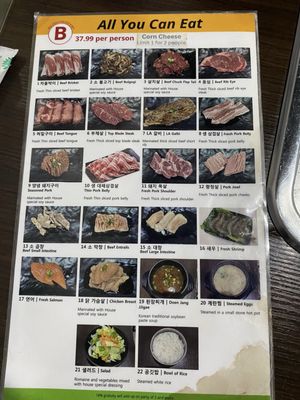 Menu photo 1 Bulgogi House Orlando, FL Menu photo 1 Bulgogi House Orlando, FL