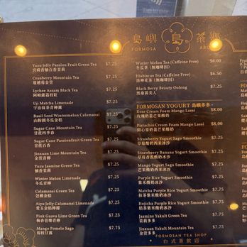 Formosa Aroma - Menu 4/16/26 - Bubble Tea Near Me - San Jose, California Formosa Aroma - Menu 4/16/26 - Bubble Tea Near Me - San Jose, California