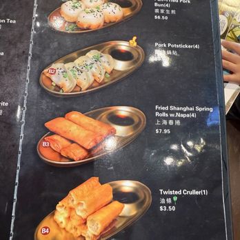 Auntie Qiu Kitchen - Shanghainese Near Me - Arcadia, California